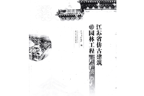 5655e1a8577c771627d839ba8c2fe278