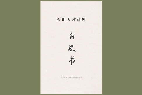 4a7fc9cc10a6ea886b73f24ded50678d